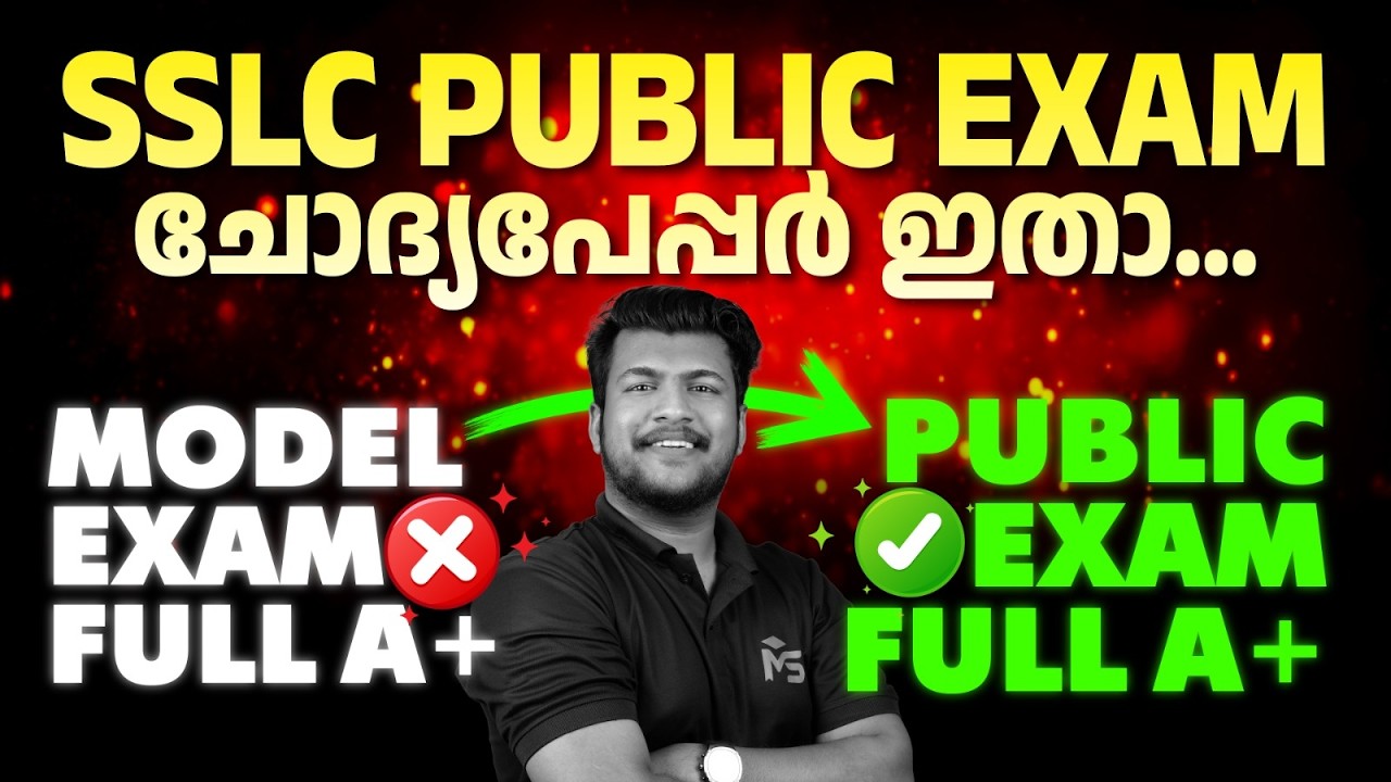 SSLC Public Exam 2026 | Final Study Plan | LIVE | MS SOLUTIONS