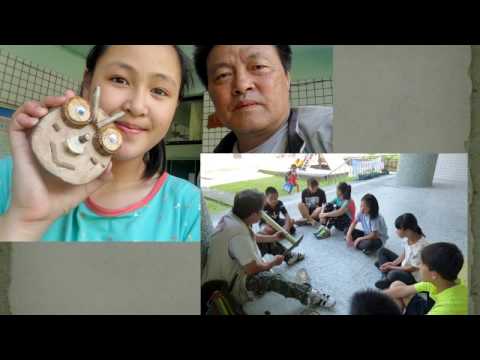 105年度四季國小「藝術與人文領域教學深耕計畫」-美感經驗”藝”起來_封面照片