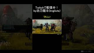 ランクマで初チャンピオン（Apex Legends）