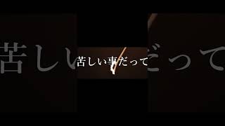 【#盗作】【#ヨルシカ】【#shorts】【#永久機関】  #盗作 #ヨルシカ  プロフよりYouTube fullへ飛べます！ #初音ミク #anime  #hatsunemiku