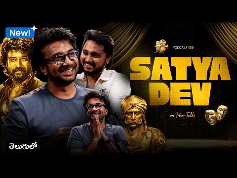 😂😅RAO GARU OCHARUUU‼️ | Ft. SATYADEV | Telugu Podcast | Raw Talks With VK |