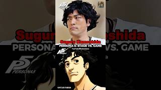 ペルソナ5 舞台版のクオリティが高過ぎる... #P5Stage #ぺごステ #ペルソナ5 #ペルソナカケル