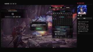 モンハン戦記2話