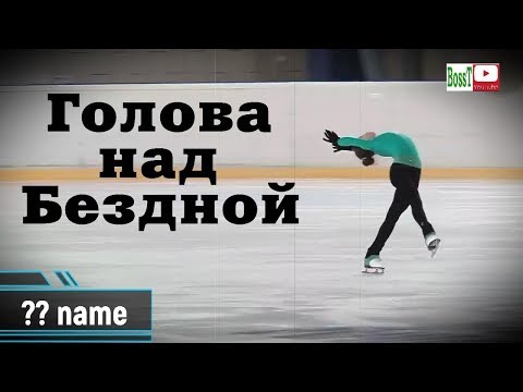 Ксения МЕЛКУМОВА - ГОЛОВА НАД БЕЗДНОЙ (02/2019)