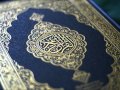 Sura Yasin Sura 36 Beautiful Recitation
