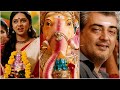 Veera Vinayaka Song Tamil Vertical Full Screen Whatsapp Status Vedalam