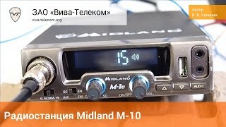 ����� Midland M-10