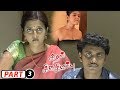 Kadhal Kilukiluppu Tamil Full Movie Part 3 Mahesh Appu Nivedhita