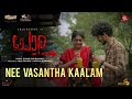 Nee Vasanthakaalam - Video Song | Joju George | Nimisha Sajayan | Sanal Kumar Sasidharan