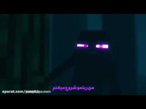 رپ اندرمن _ underman rap