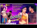 Paarai Movie Back To Back Video Songs Jayaram Sarathkumar Meena Ramya Krishnan பாறை