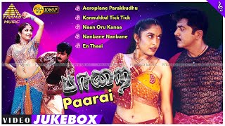 Download lagu Paarai Movie Back To Back Video Songs | Jayaram | Sarathkumar | Meena | Ramya Krishnan | பாறை mp3