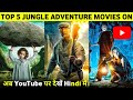 Top 5 Jungle Adventure Movies Available On YouTube In Hindi Dubbed | Fantasy Adventure Movies || Par