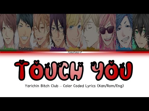 Yarichin B Club - (Color Coded Lyrics - kan/rom/eng)