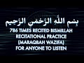 Bismillah x 786 Wazifa | For General Ibadat & Small Household Problem & Barkat | Download Won't Work