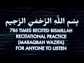 Bismillah X 786 Wazifa For General Ibadat Small Household Problem Barkat Download Won T Work