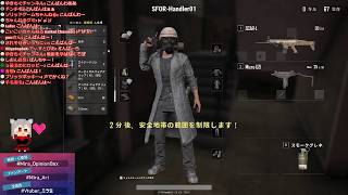 【PUBG】アシッドさんとこいちゃんとつｂ…グミさんとPUBG!