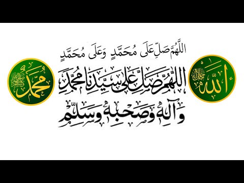 Asmaul Husna Bab 83 | Dzikir Untuk Mendapatkan Ampunan Kemuliaan & Rahmat | Dzikir | Sholawat | Do'a