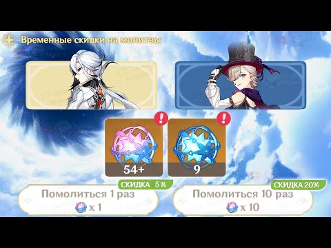 Подсчёт примогемов за первую половину 4.6