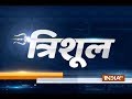 Trishool: Reality Check of Major News Of The Day | 1st November, 2017