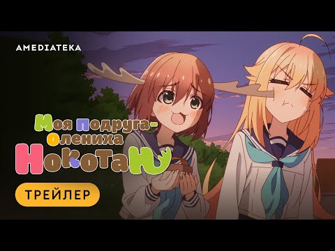 PV1 (Амедиатека) Озвучка