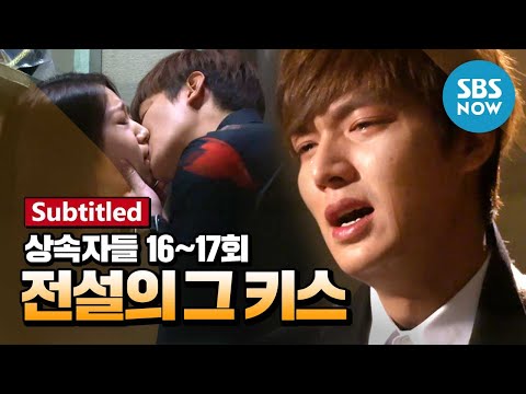 download the heirs sub indo mp4 download the heirs sub indo mp4