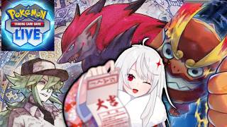 【ポケカ・飲酒】風邪ひいてました【PTCGL/ポケモン/Vtuber】