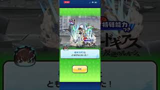 【妖怪ウォッチぷにぷに】枢木スザク限界突破MAX達成🎉