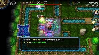 ドラゴンファングZ プレイ動画その4（実況あり） (Part 3)