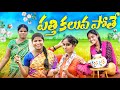 పత్తి కలువపోతే బ్రేకప్ చెప్పిన పోరి �
