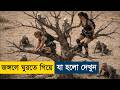 The Descent 2005 Movie Explained In Bangla Story Summarized Bangla