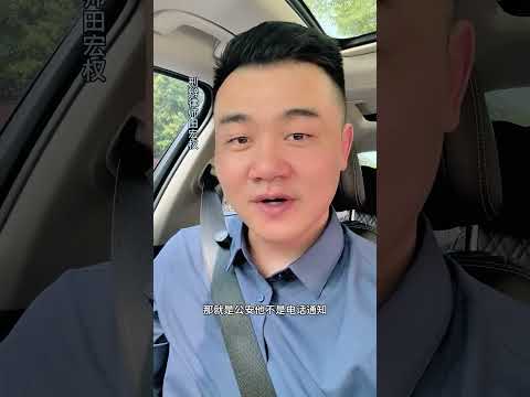 根据刑事诉讼法的规定，当事人被拘留后24小时内通知家属。没有接到通知也并不影响拘留的法律效力#法律咨询 #刑事律师
