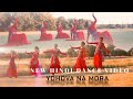 Yehova Na Mora | New Indian Gospel Dance | LFC Youth Ministry