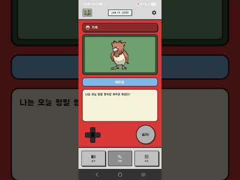 PokéDiary Demo Video