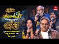 Padutha Theeyaga Grand Launch Promo Season 27 6th 7th April 2026 Mon Tue 9 30pm ETV
