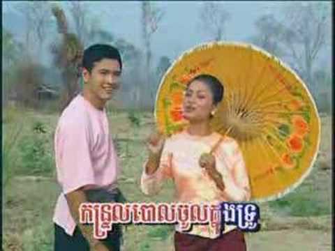 Konthrate meas bong - Chea Savoeun & Ros Sereysothea