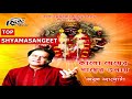 Shyamasangeet  KALO MAYER PAYER TOLAYKali Pujar Gaan  Anup Jalota Bengali Devotional Songs