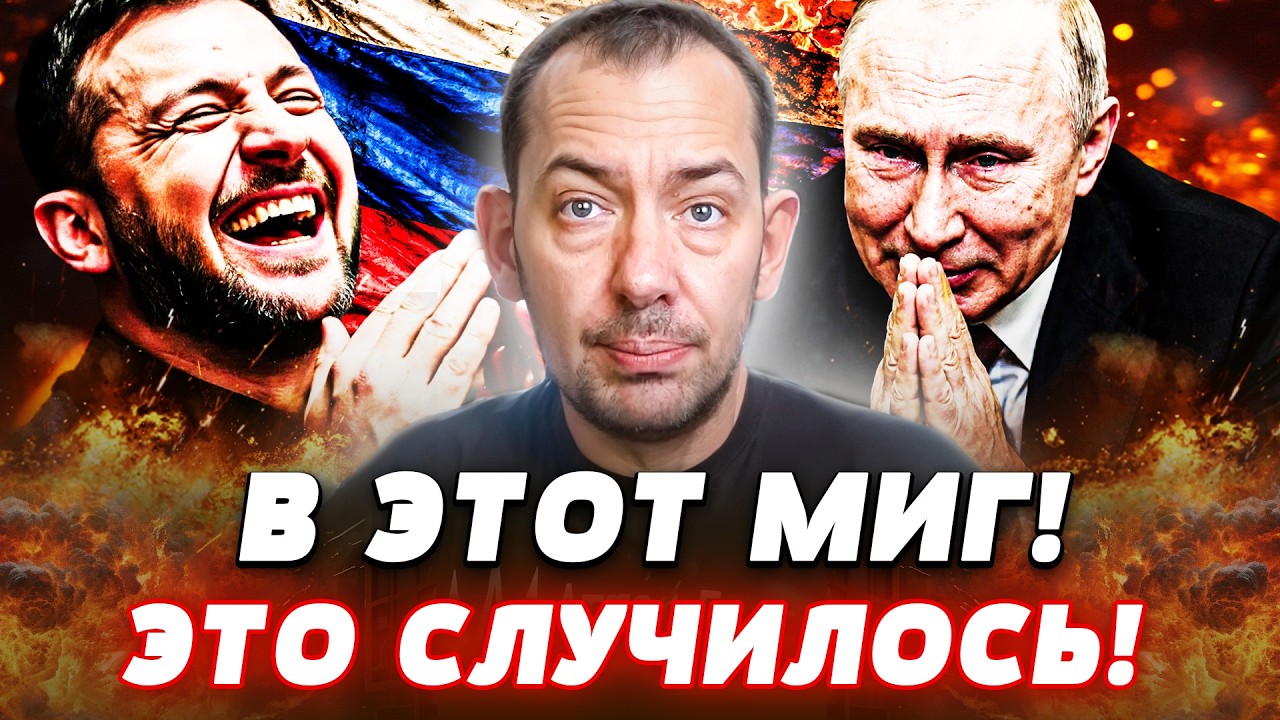 🚨ПРЯМО СЕЙЧАС! СЛУЧИЛОСЬ ТО ЧЕГО ТАК ДОЛГО ЖДАЛИ!  ПУТИН СТАЛ НА КОЛЕНИ! ЭТО ?