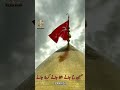 HUSAIN JANE SHIFA JANE KARBALA JANE