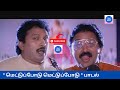 Mettu Podu Song Audio Duet Movie Song Prabhu AR Rahman