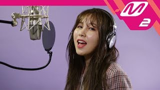 [Studio Live] 권진아 - Fly away