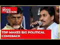 Shocking Forecast: TDP Expected to Outperform YSRCP in Andhra Pradesh