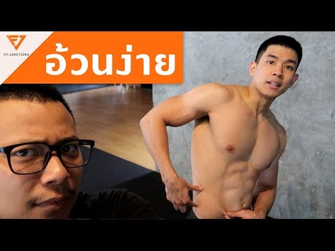 หญิงสาวในภาพสภาพคล่อง กว่าที่จะรักษาเยียวยาพื้นบ้านแรง