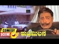 Shubha Milana ಶುಭಮಿಲನ Movie Comedy Video Part 11 Vishnuvardhan Ambika Nagesh Yadav TVN