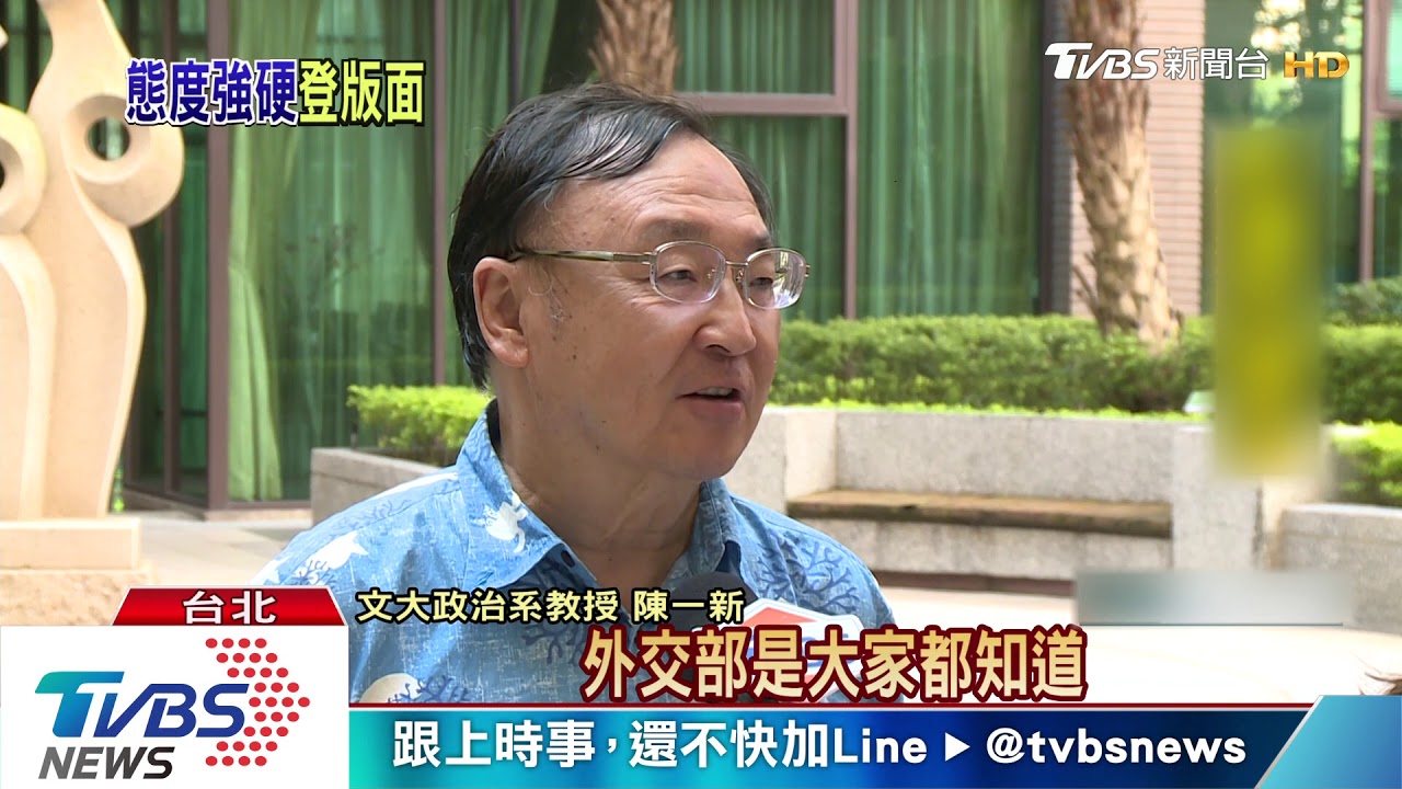 嗆陸禁自由行「怕什麼」 吳釗燮登華郵刊頭
