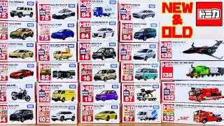 トミカ2026年 上半期 新作＆廃盤 ランボルギーニ テメラリオ・NSX パトカー・化石輸送車・CB1000F・ホンダ ジェットカルピス ボトルカー・日本交通タクシー・ホンダ Super-ONE
