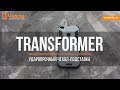 Ударопрочный чехол-подставка Transformer для Huawei P8 Lite (2017) с мощной защитой корпуса - видео