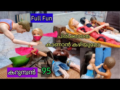 karumban episode 95- ammomma and mysterious person fun- classic mini series -doll house