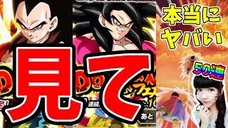 【ドッカンバトル】史上最高の引きかもしれない…4周年ガチャ WドッカンフェスLR！悟空4ベジータ4欲しい♪DRAGON BALL DOKKAN BATTLE ドラゴンボール【ドカバト実況】