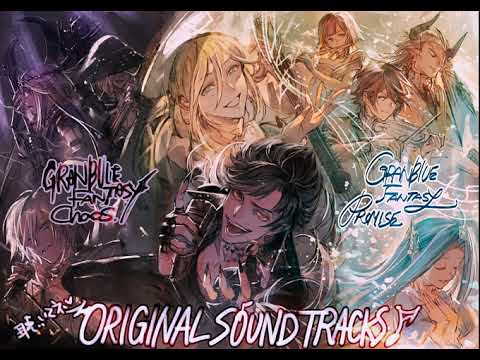 【グラブル】Granblue Fantasy OST - Zero (Lucilius Theme ルシファー戦BGM) (High Quality)